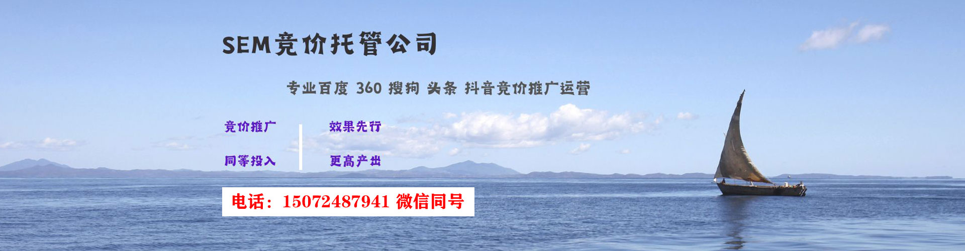 昌图百度竞价包年