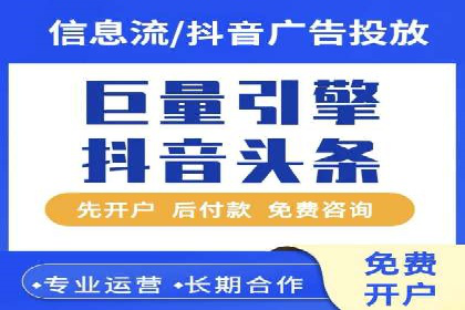 百度推广代理商助力企业实现精准营销