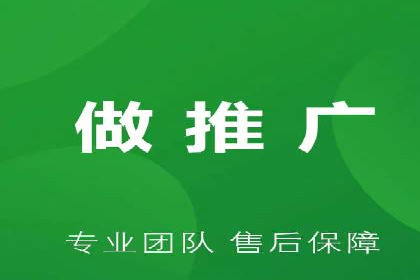 百度广告推广费用一览表