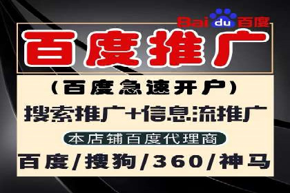 SEM优化托管助力企业增长案例